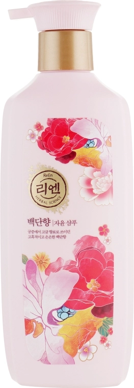 LG Household & Health Шампунь для блеска волос LG ReEn Bogdanyang Shampoo - фото N1