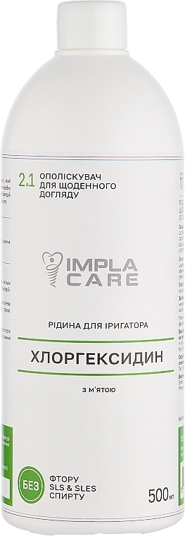 ImplaCare Рідина для іригатора "Хлоргексидин" з ароматом м’яти - фото N1