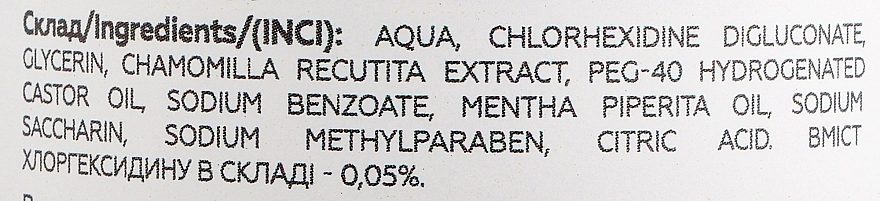 ImplaCare Рідина для іригатора "Хлоргексидин" з ароматом м’яти - фото N2