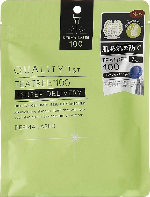 Quality 1st Маска для обличчя з олією чайного дерева Derma Laser Tea Tree 100 Mask - фото N1