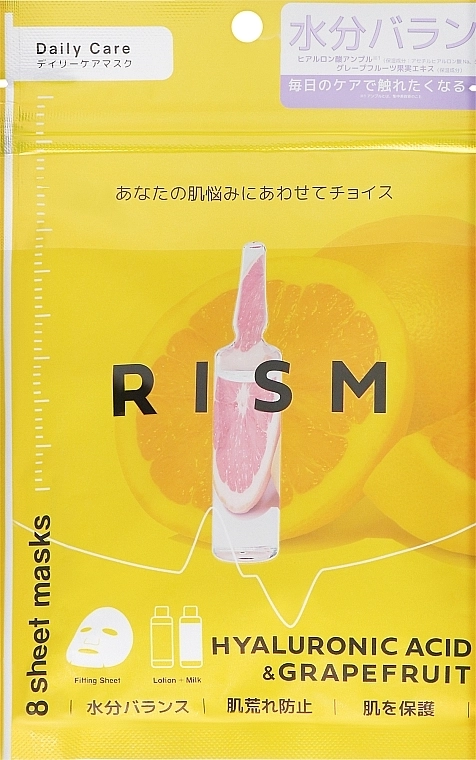 RISM Тканевые маски с гиалуроновой кислотой и грейпфрутом Daily Care Hyaluronic Acid & Grapefruit Mask - фото N1