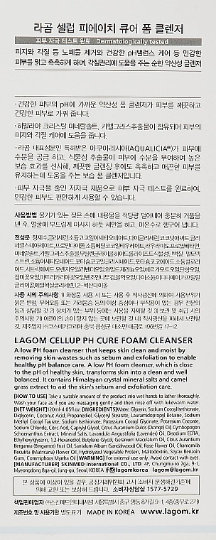 Lagom Пенка для умывания Cellup PH Cure Foam Cleanser - фото N3