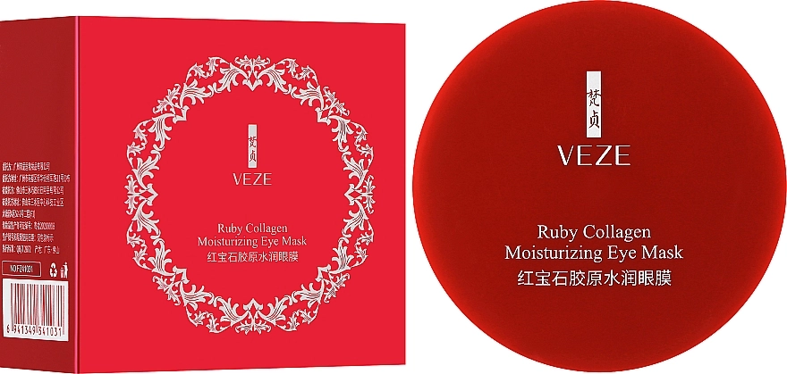 Venzen Гідрогелеві патчі під очі з екстрактом бурих водоростей Veze (Venzen) Ruby Collagen Hydrating Eye Mask - фото N2