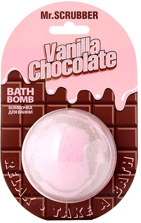 Mr.Scrubber Бомбочка для ванны "Vanilla Chocolate" - фото N1