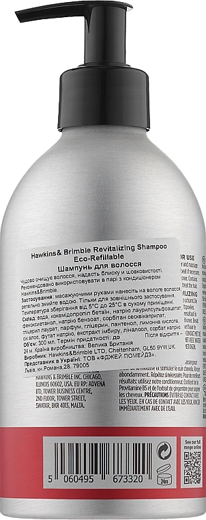 Hawkins & Brimble Восстанавливающий шампунь Revitalising Shampoo Eco-Refillable - фото N2