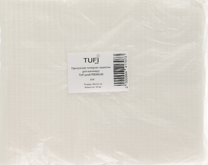 Tufi profi Паперові серветки для манікюру, ламіновані, вологостійкі, 40х32 см, 50 шт., білі Premium - фото N1
