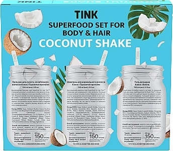 Tink Подарунковий набір Superfood Coconut Shake Set (sh/gel/150ml + shmp/150ml + balm/150ml) - фото N2
