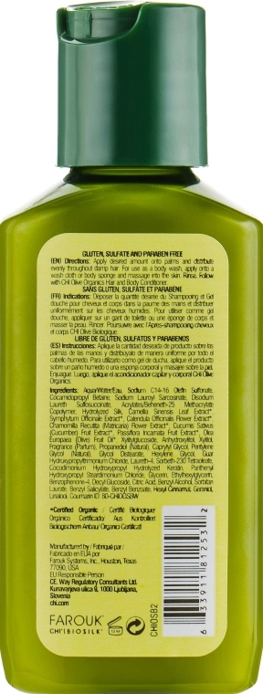 CHI Шампунь для волос и тела с оливой Olive Organics Hair And Body Shampoo Body Wash - фото N2