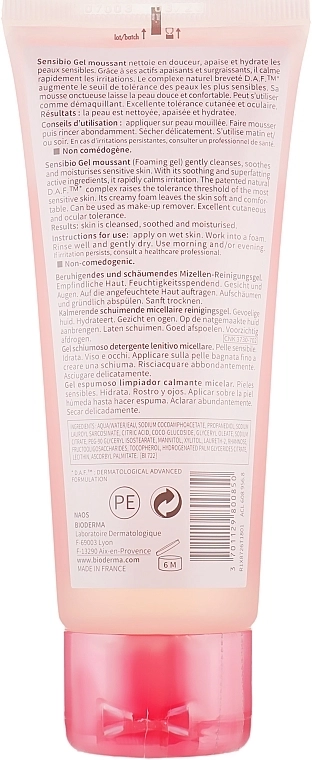 Bioderma Очищающий гель Sensibio Cleansing Foaming Gel - фото N2