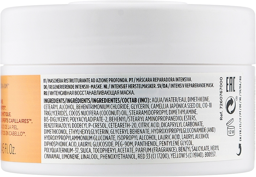 Revlon Professional Маска для відновлення волосся Restart Recovery Restorative Intense Mask - фото N2