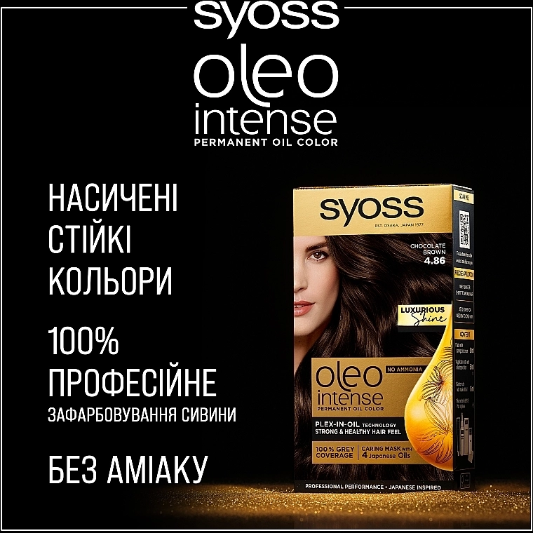 SYOSS Стойкая краска для волос без аммиака с маслом-активатором Oleo Intense - фото N3