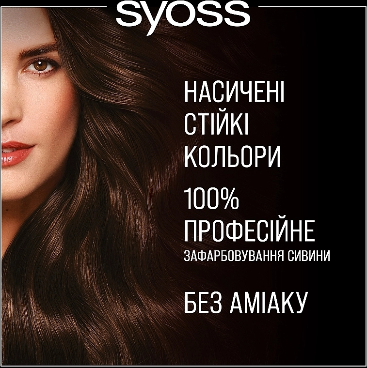 SYOSS Стойкая краска для волос без аммиака с маслом-активатором Oleo Intense - фото N4