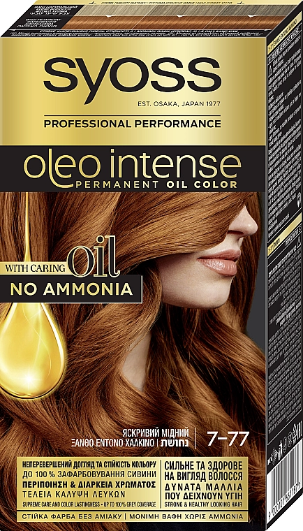 SYOSS Стойкая краска для волос без аммиака с маслом-активатором Oleo Intense - фото N9