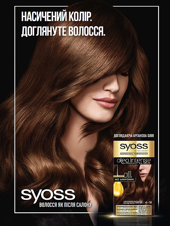 SYOSS Стойкая краска для волос без аммиака с маслом-активатором Oleo Intense - фото N11