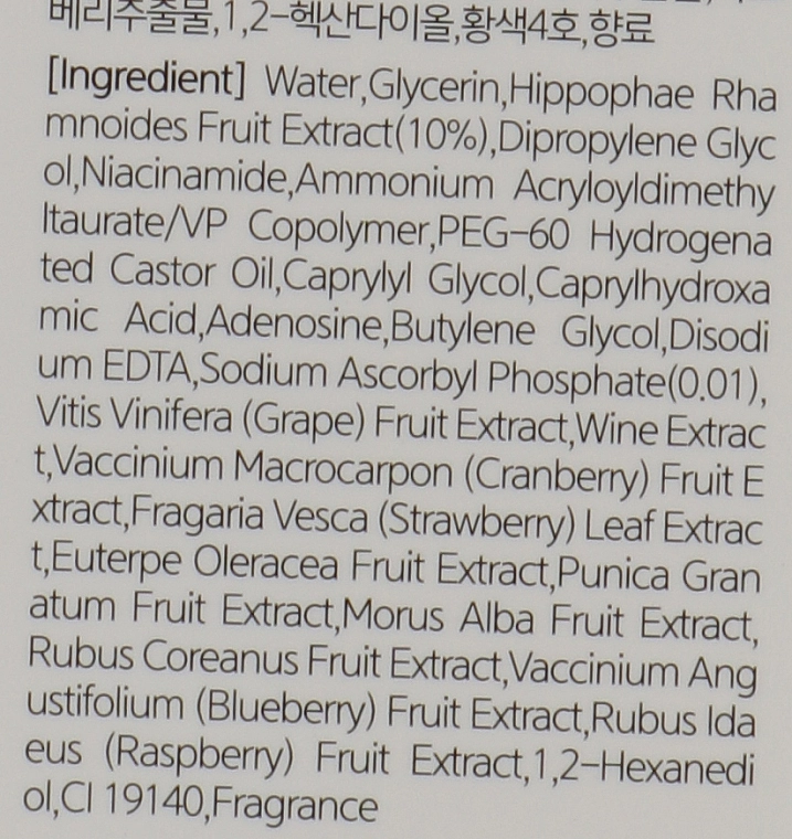 Антиоксидантная сыворотка для лица с витамином С - Esthetic House Formula Ampoule Vita C 10%, 80 мл - фото N5