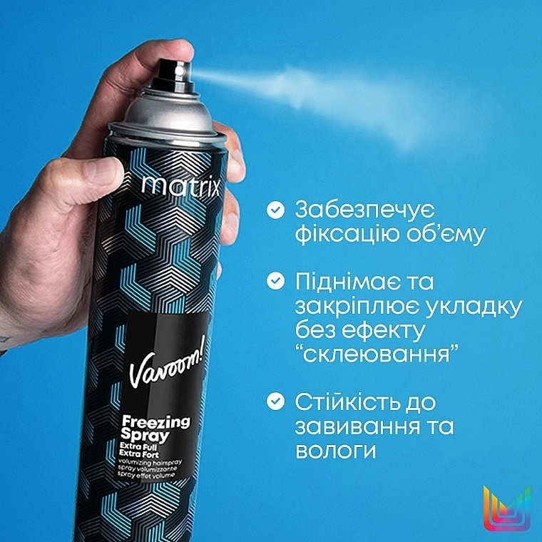 Matrix Спрей для фіксації та надання об'єму волоссю Vavoom Freezing Spray Finishing Spray - фото N3