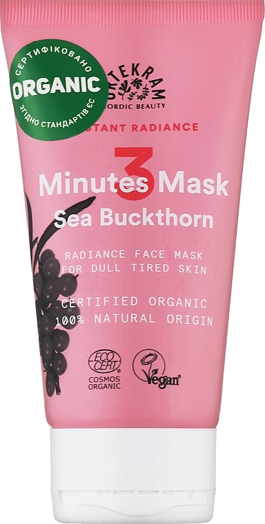 Urtekram Маска для лица 3-минутная "Облепиховая" Organic Mask, 75ml - фото N1