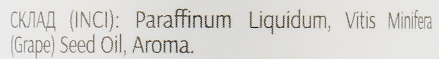 Jerden Proff Масло после депиляции "Виноград" Depilation Complex - фото N4