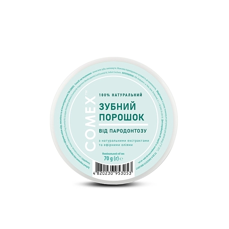 Comex Ayurvedic Natural Зубной порошок от пародонтоза натуральный с эфирным маслом аира, эвкалипта и мяты - фото N1