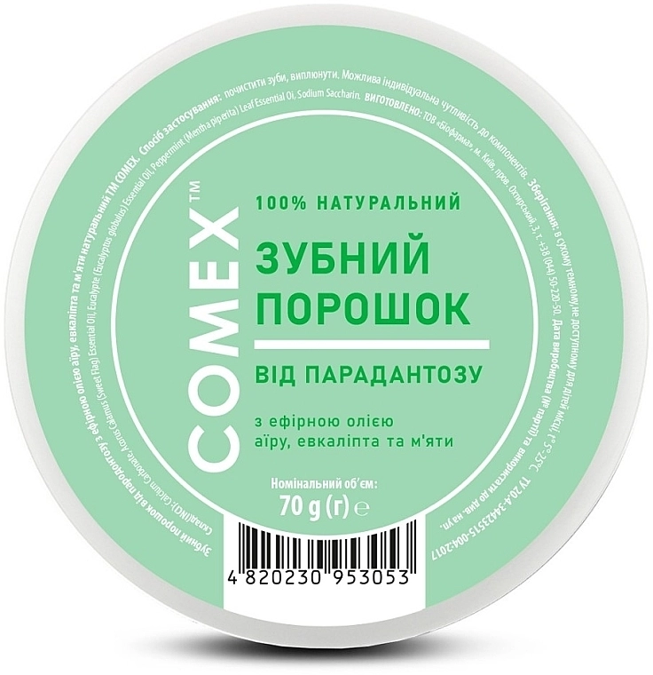 Comex Ayurvedic Natural Зубний порошок від пародонтозу натуральний з ефірними оліями аїру, евкаліпта та м'яти - фото N2