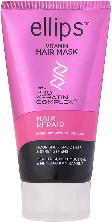 Маска для волос "Восстановление волос" с Про-Кератиновым комплексом - Ellips Vitamin Hair Mask Hair Repair, 120 г - фото N1