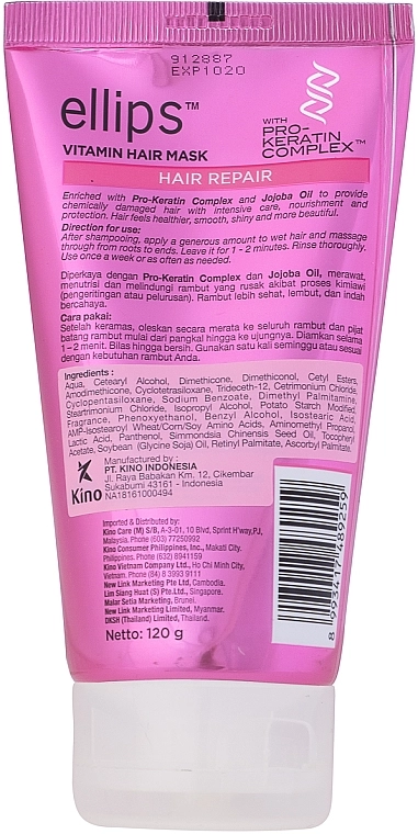Маска для волос "Восстановление волос" с Про-Кератиновым комплексом - Ellips Vitamin Hair Mask Hair Repair, 120 г - фото N2