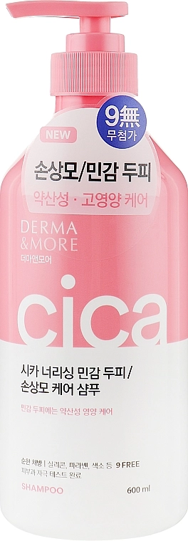 KeraSys Відновлювальний шампунь Derma & More Cica Repair Shampoo - фото N1