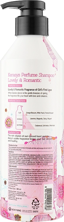 KeraSys Шампунь для волосся "Романтик" Lovely & Romantic Perfumed Shampoo - фото N4