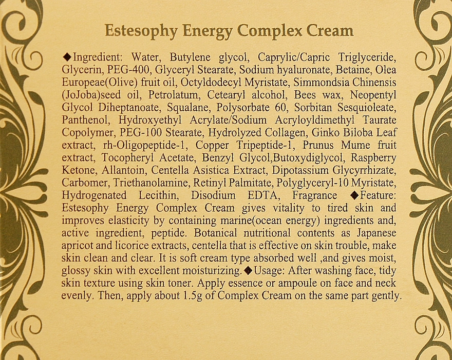 Estesophy Крем для вікової шкіри обличчя Complex Cream Energy - фото N3