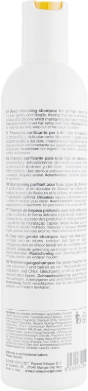 Шампунь глибокого очищення - Milk Shake Deep Cleansing Shampoo, 300 мл - фото N2