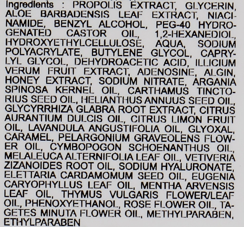 Живильна сироватка з екстрактом прополісу для чутливої шкіри - PureHeal's Propolis 90 Ampoule, 30 мл - фото N4