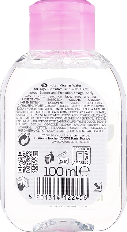 Bioten Міцелярна вода для сухої й чутливої шкіри Skin Moisture Micellar Water - фото N2