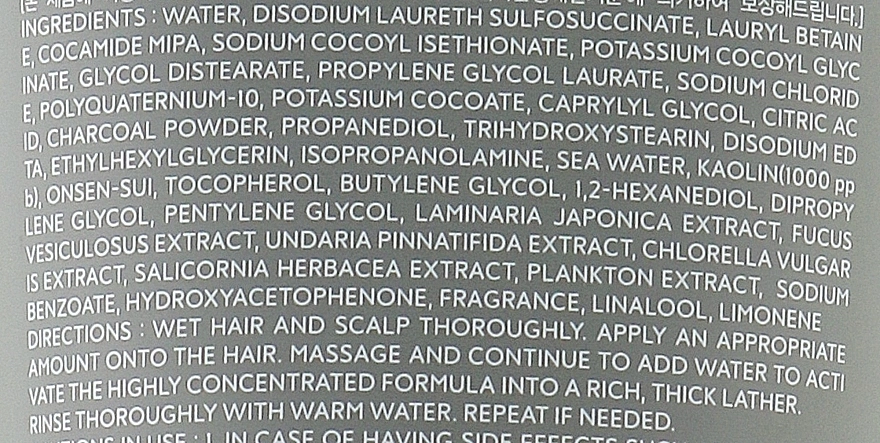 Безсульфатний глибокоочищаючий шампунь для жирної шкіри голови з глиною, мінералами та водоростями - La'dor C-Tox Clay Shampoo, 200 мл - фото N2