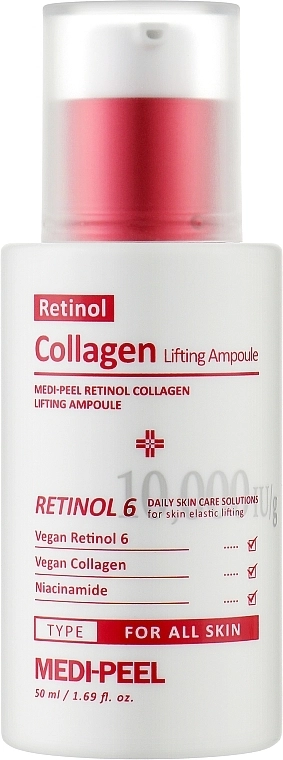 Лифтинг-ампула с ретинолом и коллагеном - Medi peel Retinol Collagen Lifting Ampoule, 50 мл - фото N1