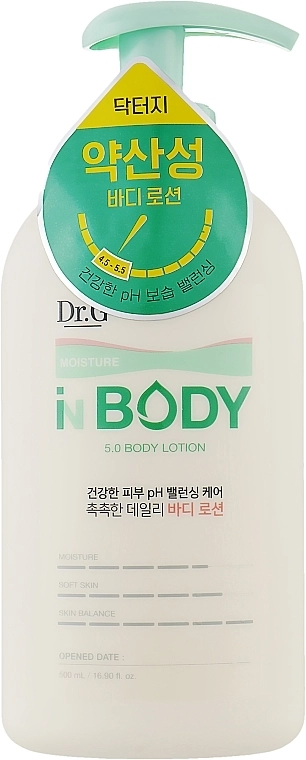 Лосьйон для тіла зволожуючий - Dr.G Body Lotion, 500 мл - фото N1