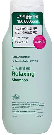 Шампунь проти випадіння волосся розслаблюючий - Daeng Gi Meo Ri Look At Hair Loss Greentea Relaxing Shampoo, 500 мл - фото N1