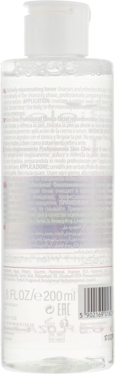 Тоник для лица Омолаживающий - Bielenda Skin Clinic Professional Mezo, 200 мл - фото N2