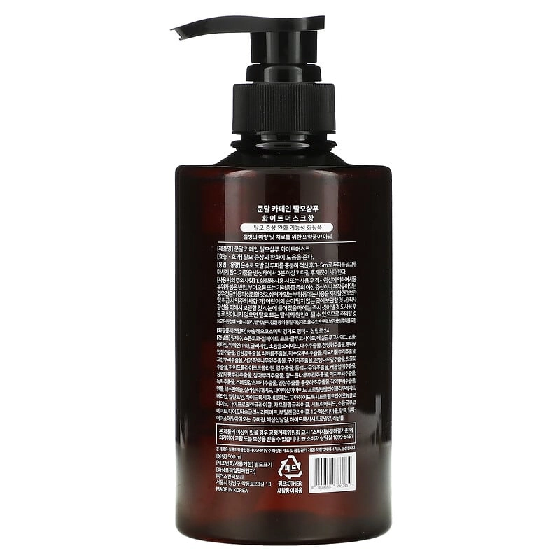Шампунь против выпадения волос "Белый мускус" - Kundal Natural Caffeine & Intensive Scalp Care Shampoo White Musk, 500 мл - фото N3