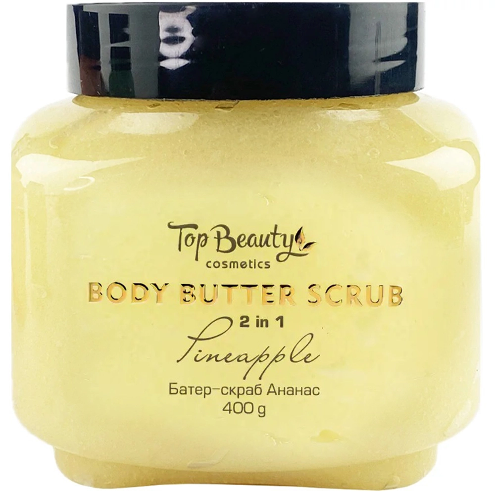 Скраб баттер для тела 2 в 1 "Ананас" - Top Beauty Body Butter Scrub Pineapple, 400 г - фото N1