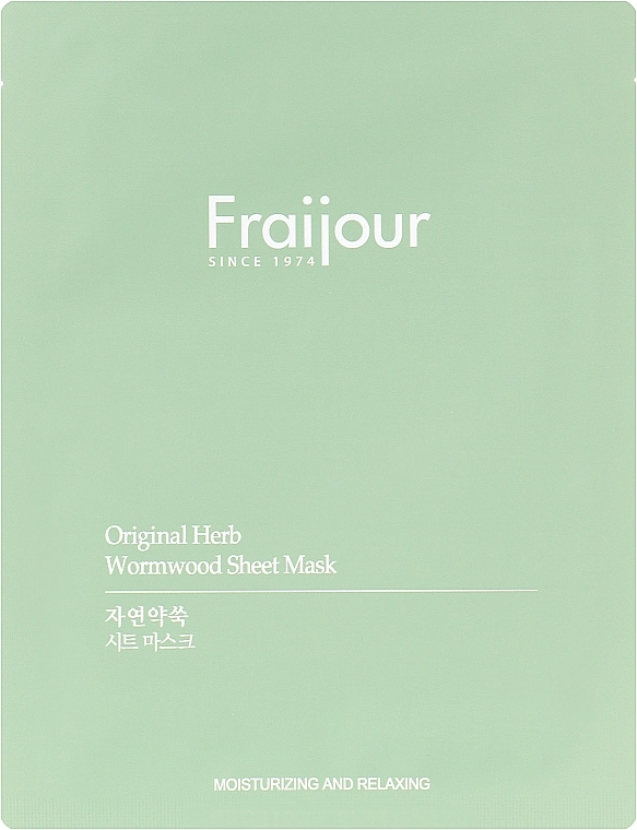 Набор увлажняющих тканевых масок для чувствительной кожи с экстрактом полыни - Fraijour Original Herb Wormwood Sheet Mask, 5х23 мл - фото N2