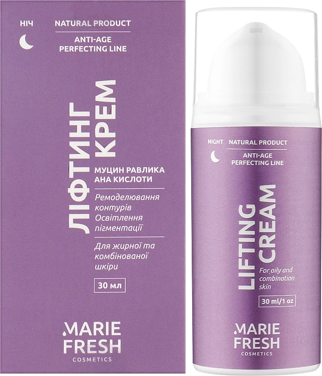 Marie Fresh Cosmetics Ночной крем-лифтинг для жирной и комбинированной кожи Anti-age Perfecting Line Lifting Night Cream - фото N2