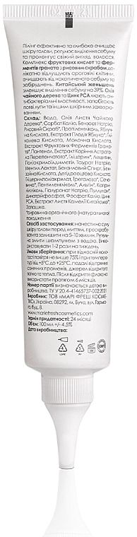 Marie Fresh Cosmetics Пілінг для шкіри голови Professional Hair Series Scalp Peeling - фото N2