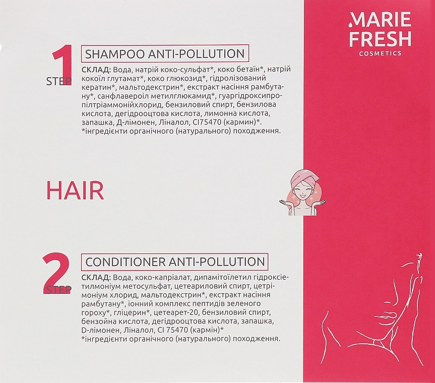 Marie Fresh Cosmetics Дорожный набор для проблемной кожи Travel Set for Problem Skin (f/foam/50ml + f/ton/50ml + h/shm/50ml + h/cond/50ml + f/fluid/5ml) - фото N7