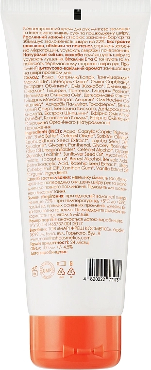 Marie Fresh Cosmetics Крем для рук ProActive Hand Cream - фото N2