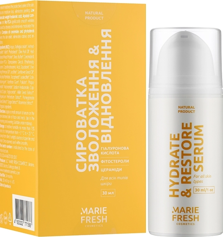 Marie Fresh Cosmetics Сыворотка для лица "Увлажнение и восстановление" Hydra barrier serum - фото N16