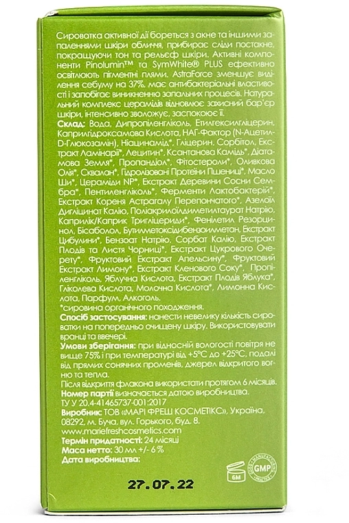 Marie Fresh Cosmetics Сыворотка Anti Acne с AHA кислотами для проблемной кожи Anti Acne Serum - фото N3