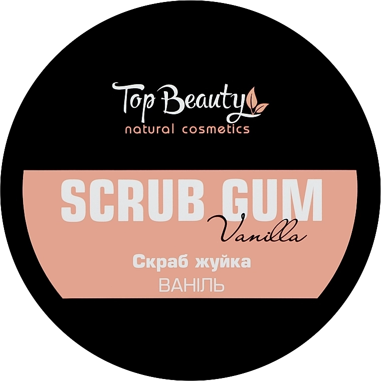 Скраб-жуйка для тіла "Ваніль" - Top Beauty Scrub Gum Vanilla, 250 мл - фото N1