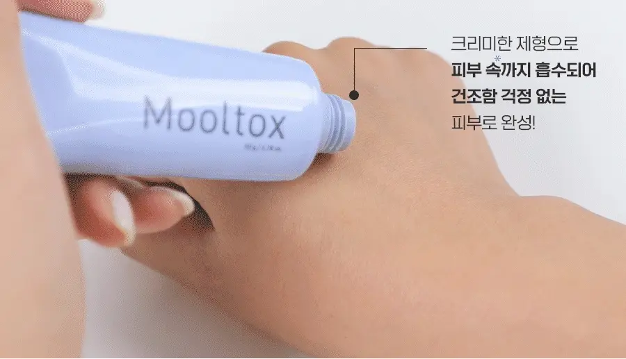 Крем с гиалуроном для повышения эластичности кожи лица - Medi peel Hyaluron Layer Mooltox Cream, 50 г - фото N4