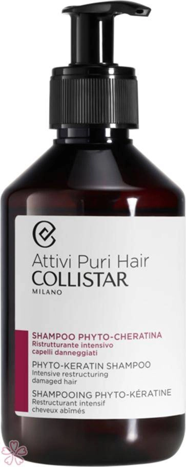 Шампунь для відновлення волосся - Collistar Pure Actives Keratin + Hyaluronic Acid Shampoo, 250 мл - фото N1