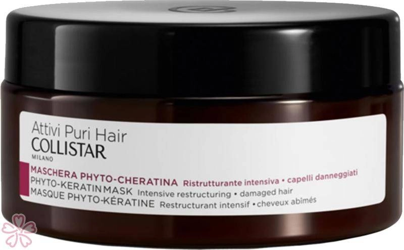 Маска для відновлення волосся - Collistar Attivi Puri Phyto-Keratin Restructuring Mask, 200 мл - фото N1